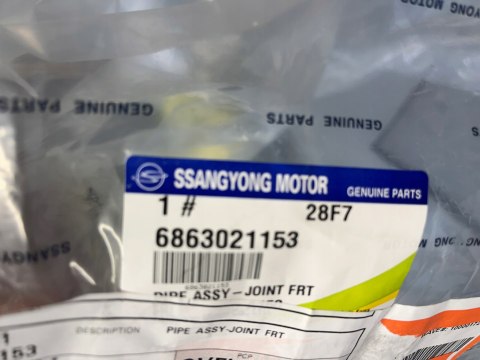 Ssang Yong Kyron 2005 -2015 PRZEWÓD KLIMY KLIMATYZACJA ORG FV WYS Ssang Yong Kyron 2005 -2015 PRZEWÓD KLIMY KLIMATYZACJA ORG FV WYS