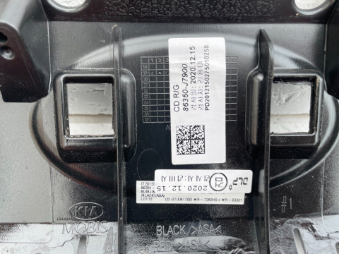 Kia ceed cee'd III GT kühlergrill Gitter ab Bj. 2019 - Original 86350-j7900 Kia ceed cee'd III GT kühlergrill Gitter ab Bj. 2019 - Original 86350-j7900